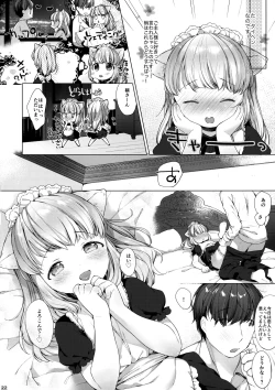 Page 23 of My Little Maid 4