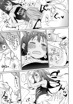 Page 16 of GirlS Aloud!! Vol. 04