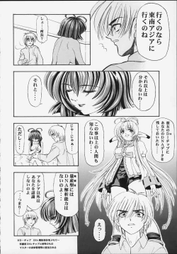 Page 7 of Machine Maiden Iden