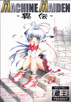 Download Machine Maiden Iden