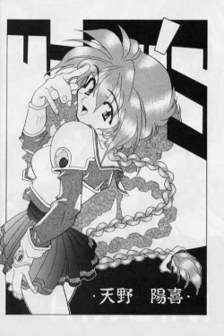 Page 2 of Zatoichi 4