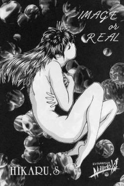 Page 35 of Zatoichi 4