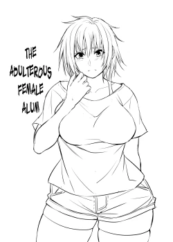 Page 67 of Nekura Megane ♀ | The Creepy Glasses Girl