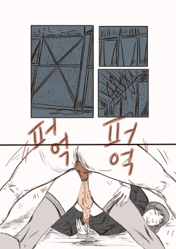 Page 17 of The case of crossdresser murder