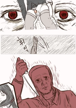 Page 19 of The case of crossdresser murder