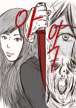 Page 20 of The case of crossdresser murder