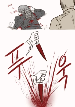 Page 23 of The case of crossdresser murder