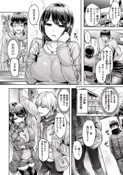 Page 11 of Hamechichi! - Let's Make Love Oppai!