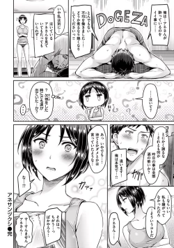 Page 127 of Hamechichi! - Let's Make Love Oppai!