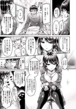 Page 14 of Hamechichi! - Let's Make Love Oppai!