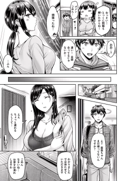 Page 34 of Hamechichi! - Let's Make Love Oppai!