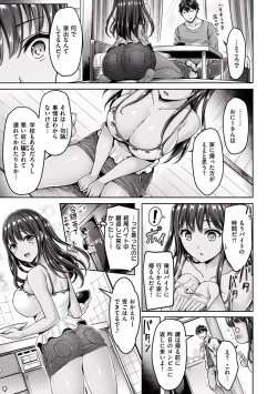 Page 64 of Hamechichi! - Let's Make Love Oppai!