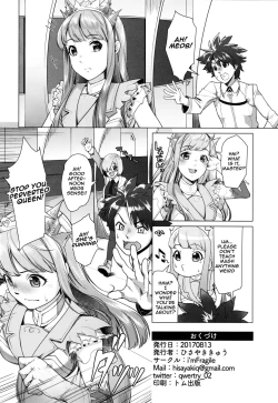 Page 21 of Hakua no Heya de Senpai to