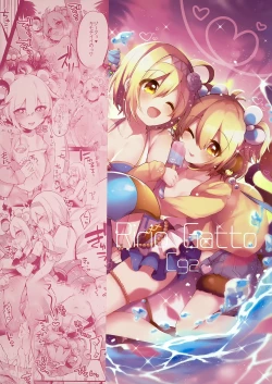 Page 26 of Bokura no Himegoto