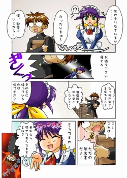 Page 26 of Mahorosan ga Ecchi o Kirai na wake