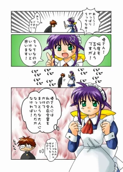 Page 27 of Mahorosan ga Ecchi o Kirai na wake