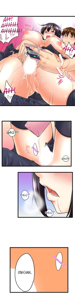 Page 54 of My Brother's Slipped Inside Me in The Bathtub