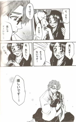 Page 25 of Weekend, After 5