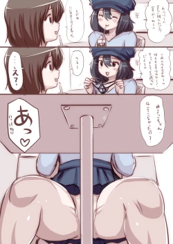 Page 114 of Onaco-chan no Enikki