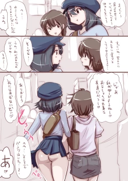 Page 117 of Onaco-chan no Enikki