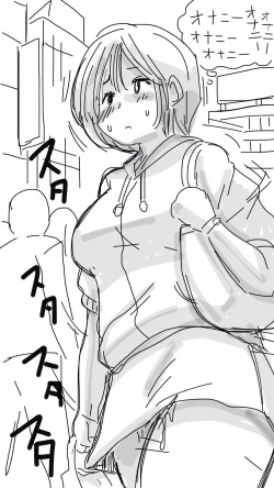 Page 12 of Onaco-chan no Enikki