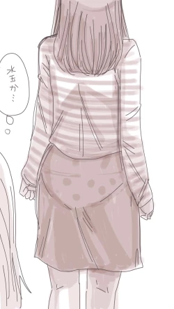 Page 131 of Onaco-chan no Enikki