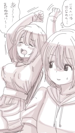 Page 132 of Onaco-chan no Enikki