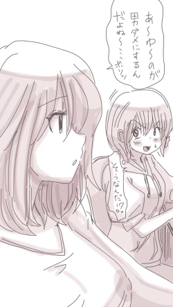 Page 134 of Onaco-chan no Enikki