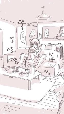 Page 160 of Onaco-chan no Enikki