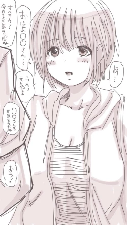 Page 178 of Onaco-chan no Enikki