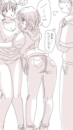 Page 191 of Onaco-chan no Enikki