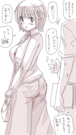 Page 193 of Onaco-chan no Enikki