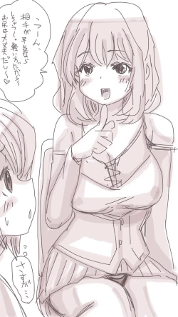 Page 208 of Onaco-chan no Enikki