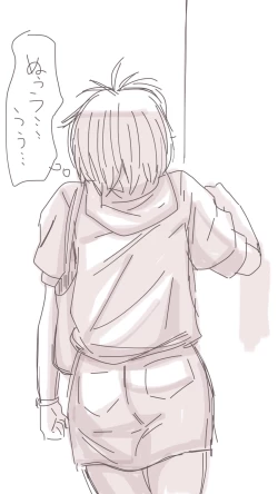 Page 216 of Onaco-chan no Enikki