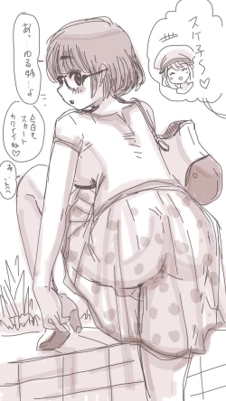 Page 232 of Onaco-chan no Enikki