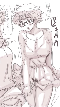 Page 241 of Onaco-chan no Enikki