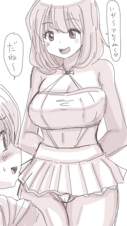 Page 243 of Onaco-chan no Enikki