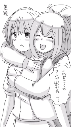 Page 25 of Onaco-chan no Enikki