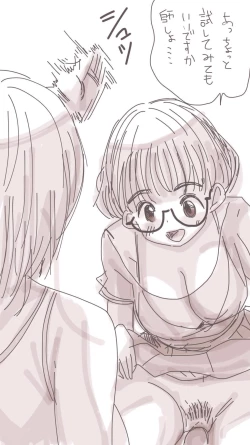 Page 265 of Onaco-chan no Enikki