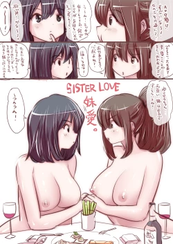 Page 279 of Onaco-chan no Enikki