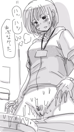 Page 31 of Onaco-chan no Enikki