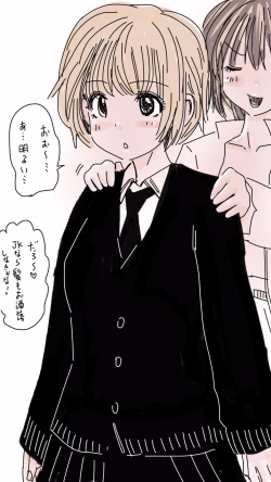 Page 326 of Onaco-chan no Enikki