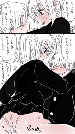 Page 331 of Onaco-chan no Enikki