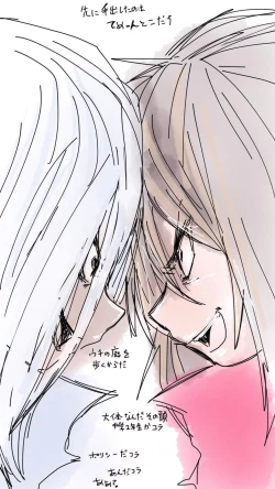 Page 367 of Onaco-chan no Enikki