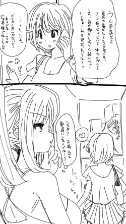 Page 422 of Onaco-chan no Enikki