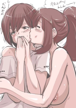 Page 49 of Onaco-chan no Enikki