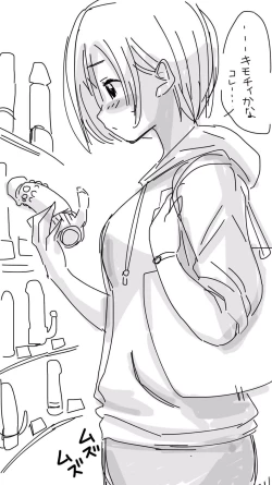 Page 7 of Onaco-chan no Enikki