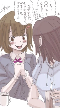 Page 98 of Onaco-chan no Enikki