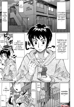 Page 189 of Negative Kanako-sensei