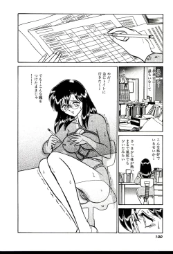 Page 106 of Owaranai Kagai Jugyou